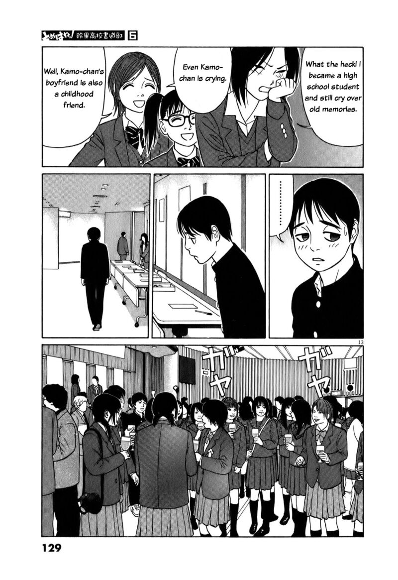 Read Tomehane Manga Online