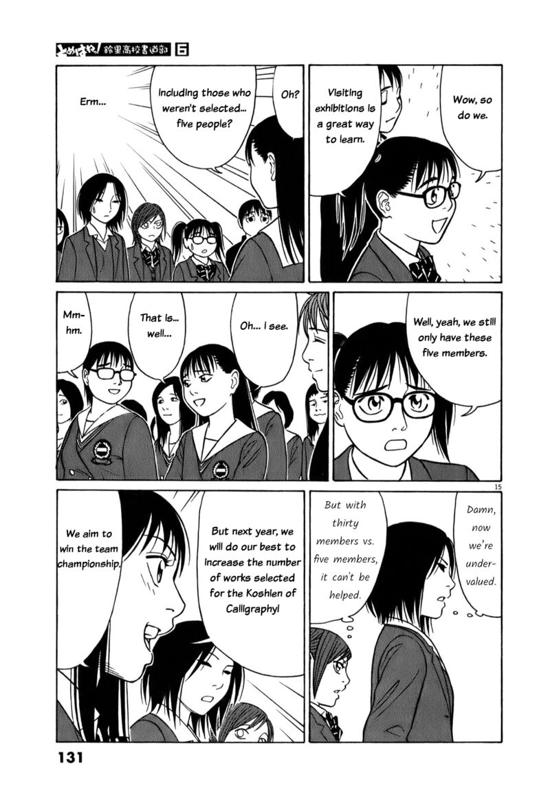 Read Tomehane Manga Online