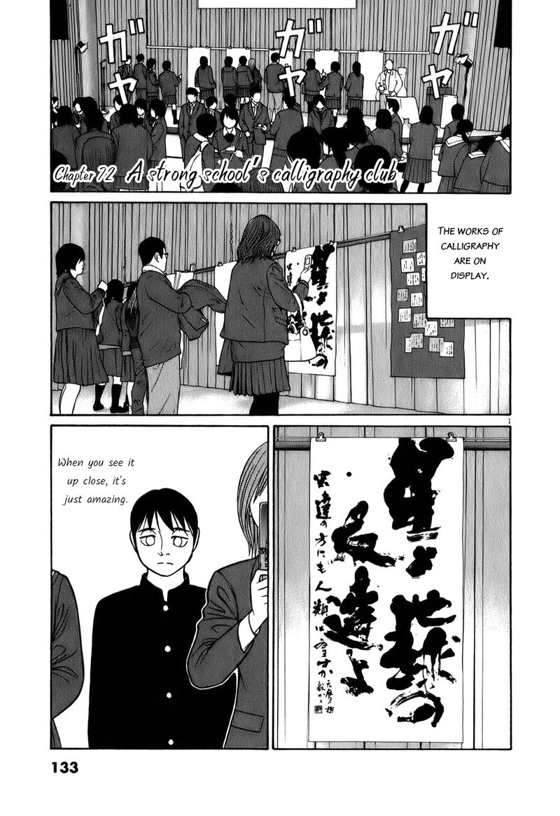 Read Tomehane Manga Online