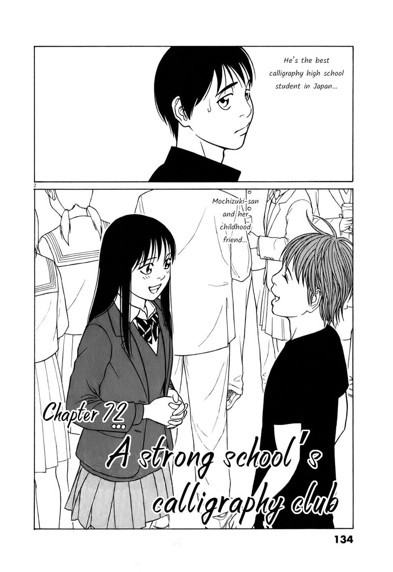 Read Tomehane Manga Online