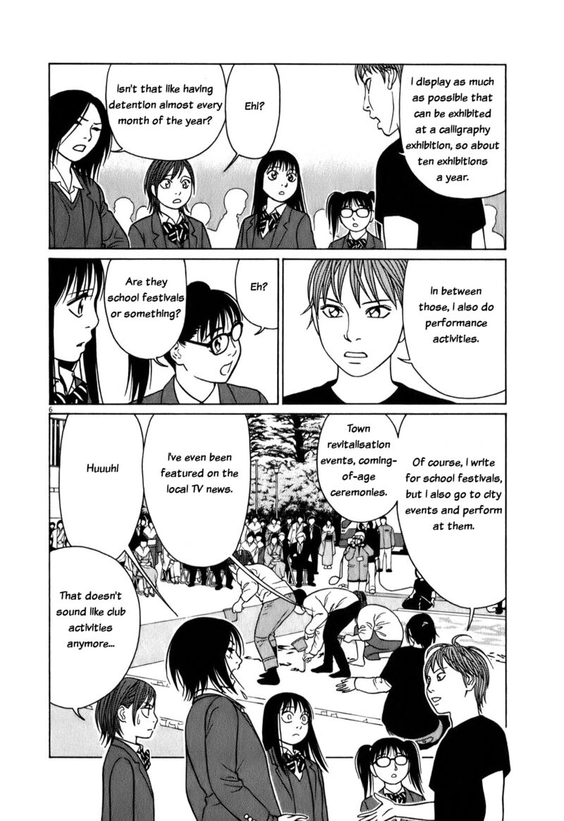Read Tomehane Manga Online