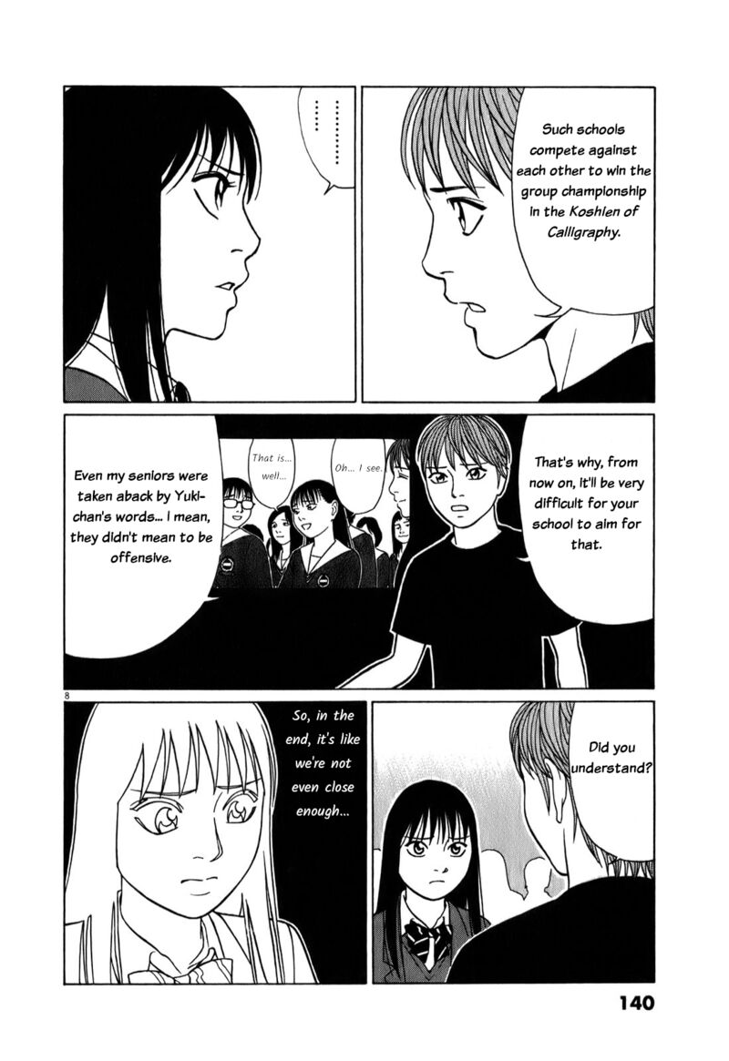 Read Tomehane Manga Online