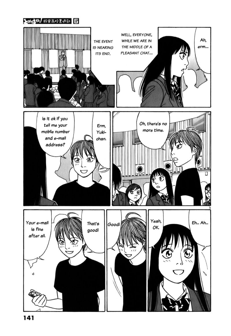 Read Tomehane Manga Online