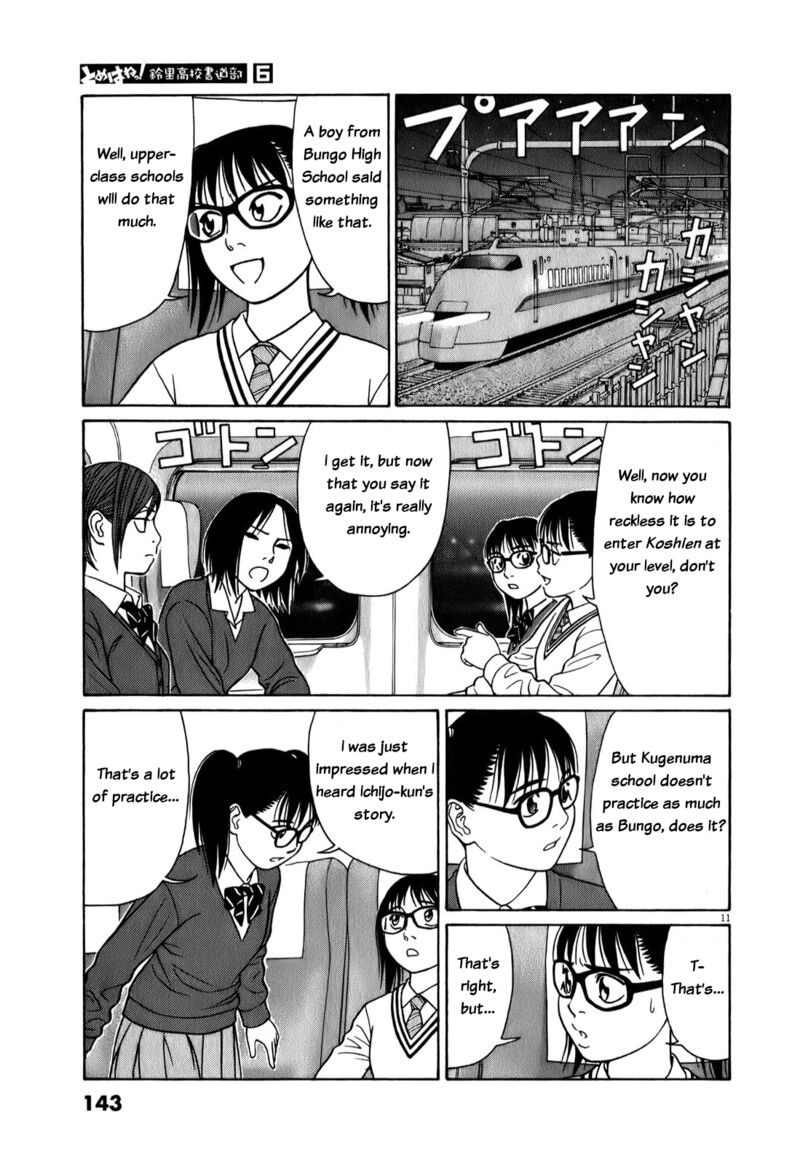 Read Tomehane Manga Online