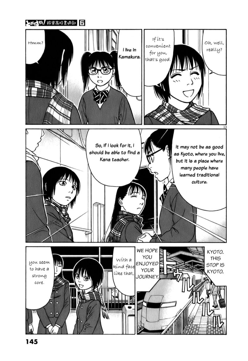 Read Tomehane Manga Online