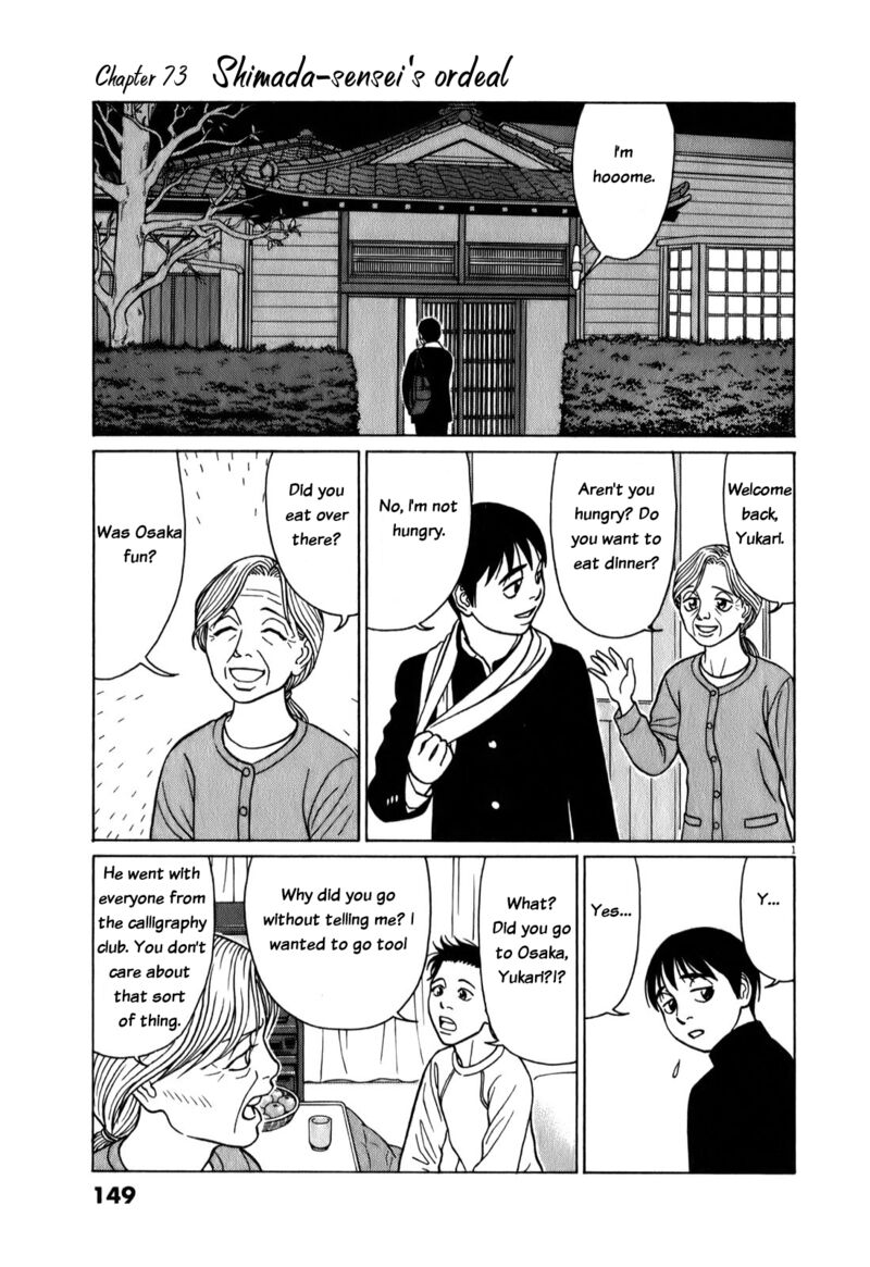 Read Tomehane Manga Online