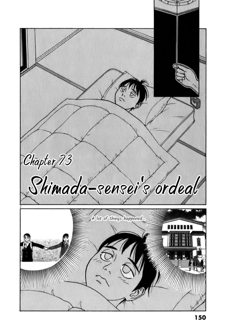 Read Tomehane Manga Online