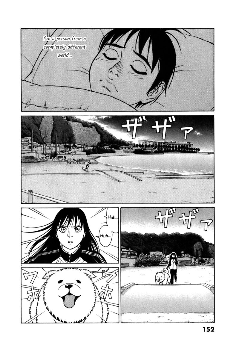 Read Tomehane Manga Online