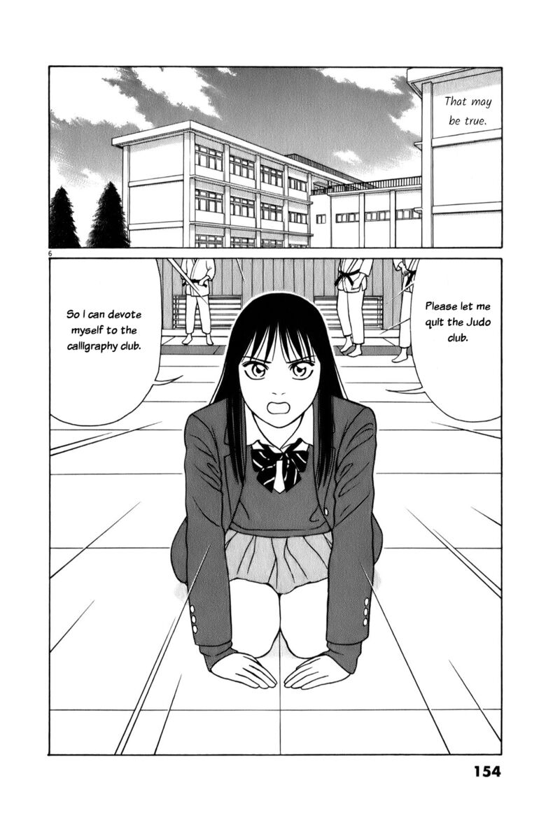 Read Tomehane Manga Online