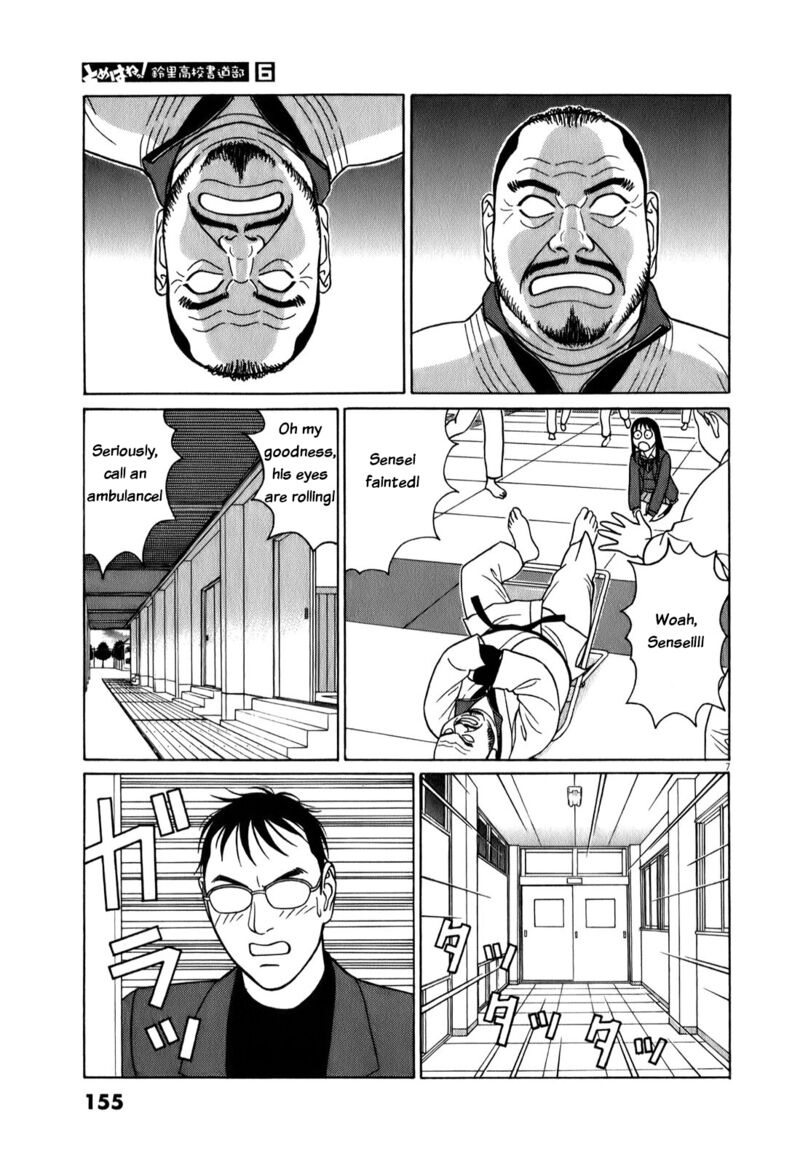 Read Tomehane Manga Online