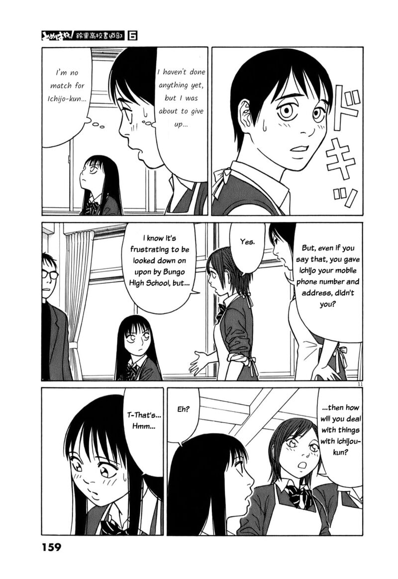 Read Tomehane Manga Online