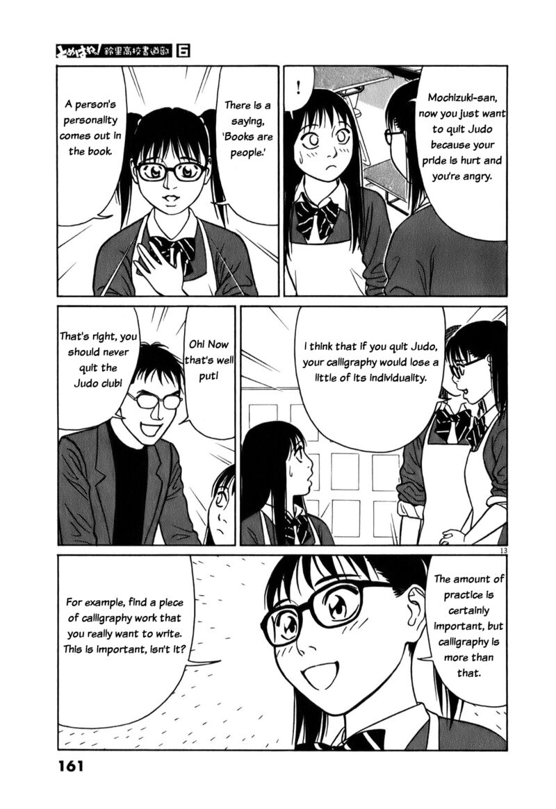 Read Tomehane Manga Online