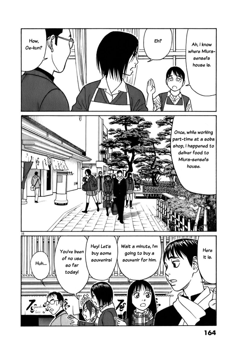 Read Tomehane Manga Online