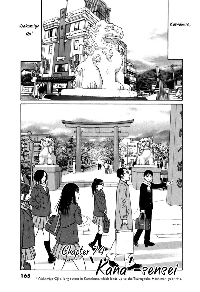 Read Tomehane Manga Online