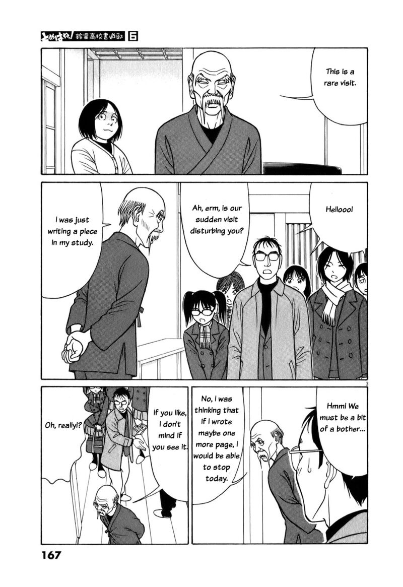 Read Tomehane Manga Online