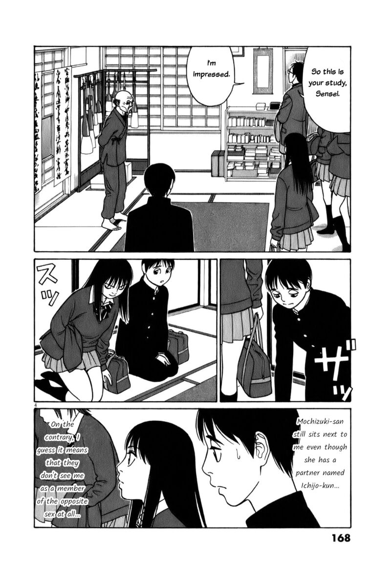 Read Tomehane Manga Online