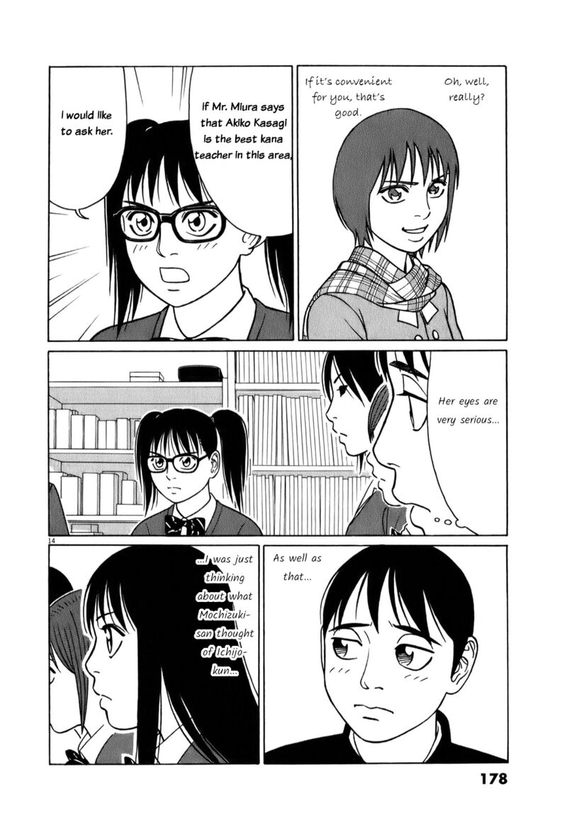 Read Tomehane Manga Online