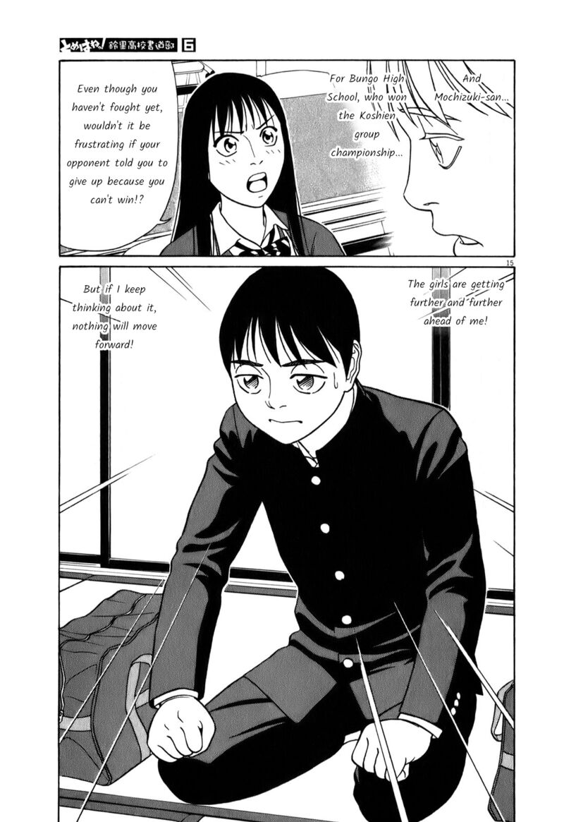 Read Tomehane Manga Online