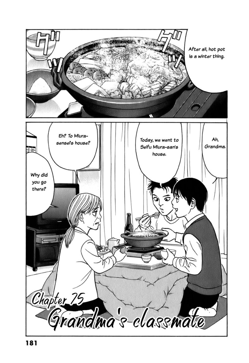 Read Tomehane Manga Online