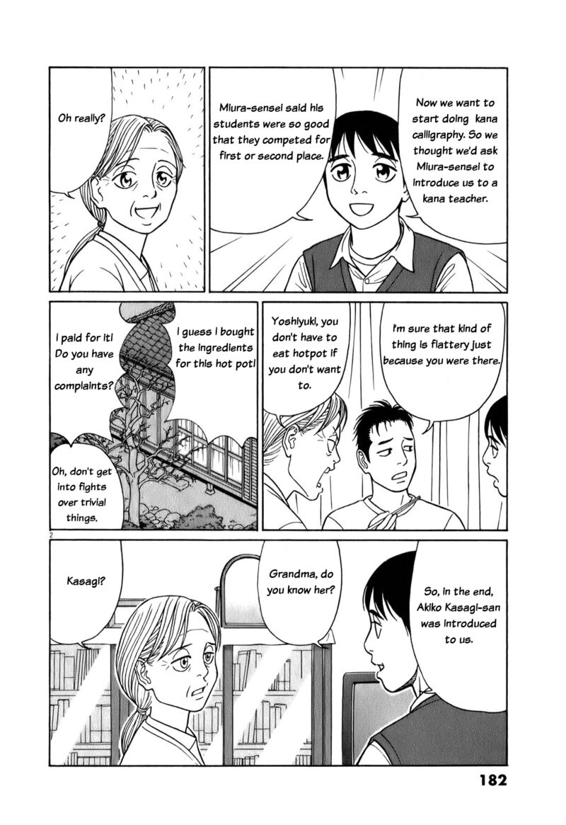 Read Tomehane Manga Online