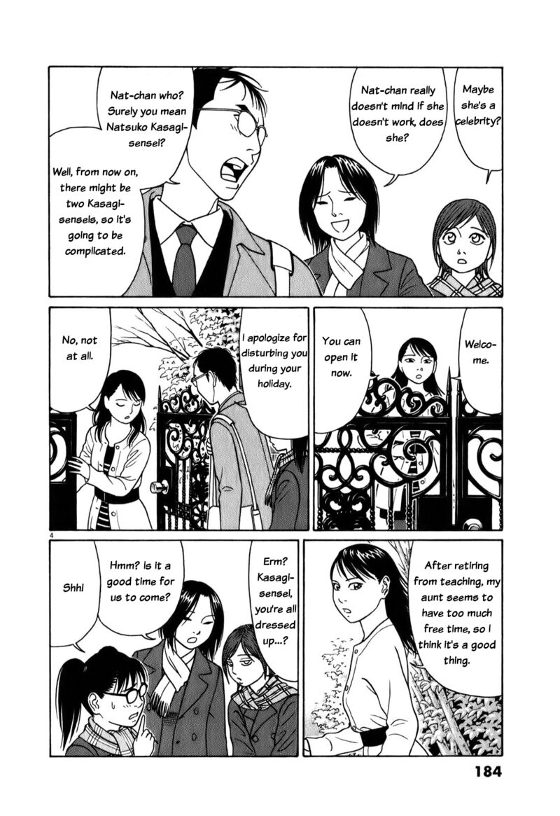 Read Tomehane Manga Online