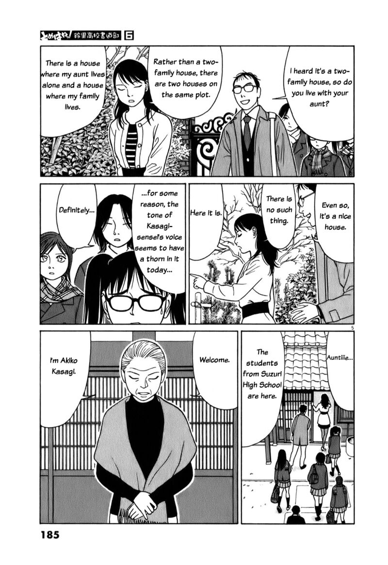 Read Tomehane Manga Online