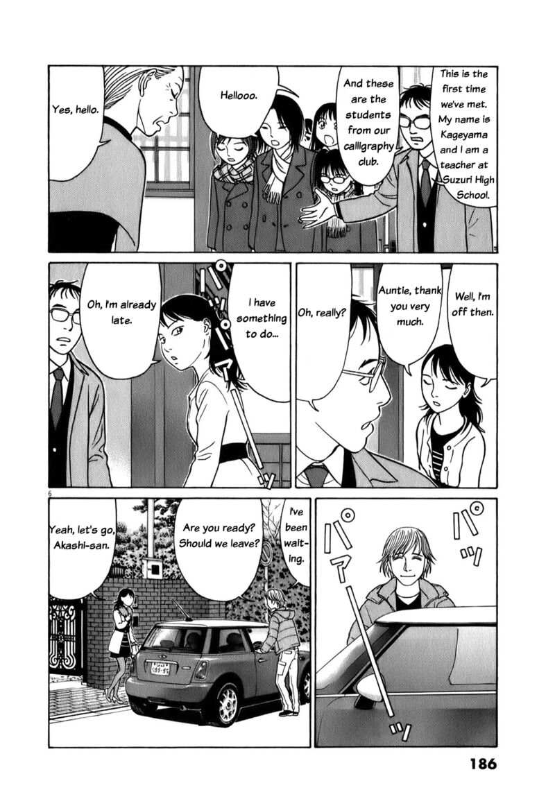 Read Tomehane Manga Online