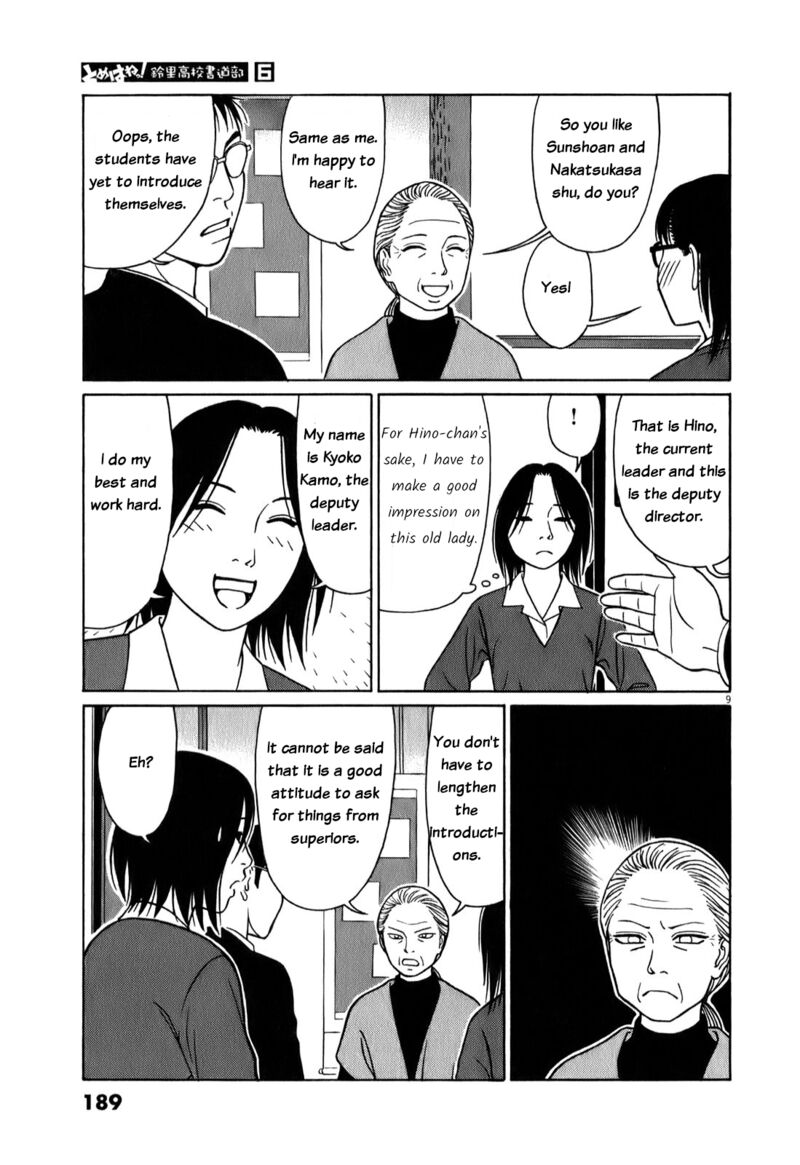 Read Tomehane Manga Online