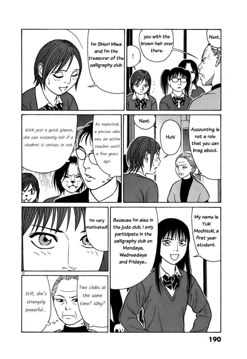 Read Tomehane Manga Online