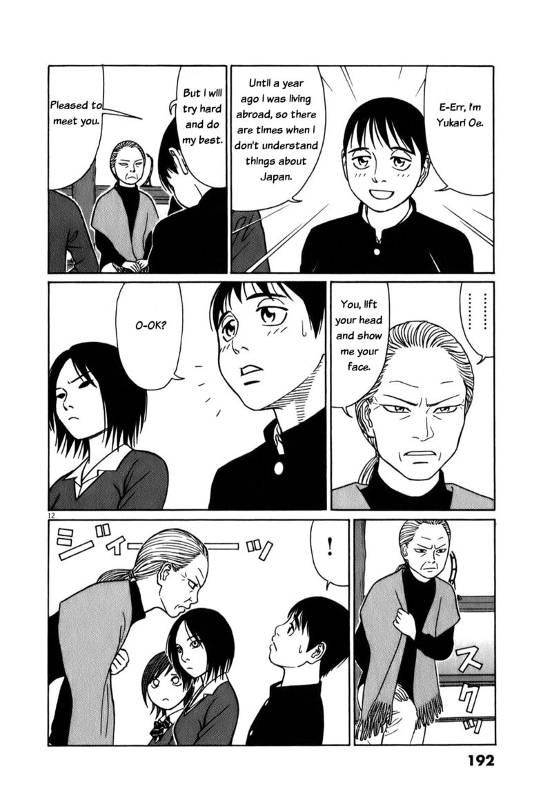 Read Tomehane Manga Online