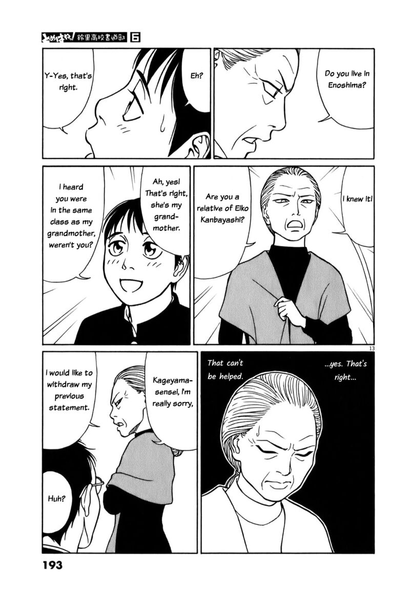 Read Tomehane Manga Online