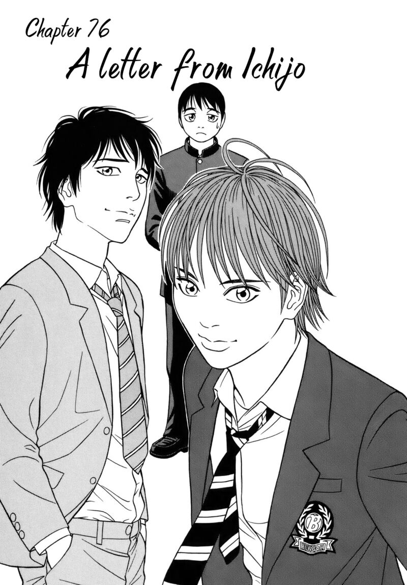 Read Tomehane Manga Online