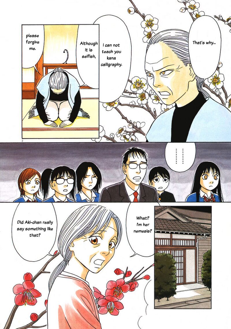 Read Tomehane Manga Online