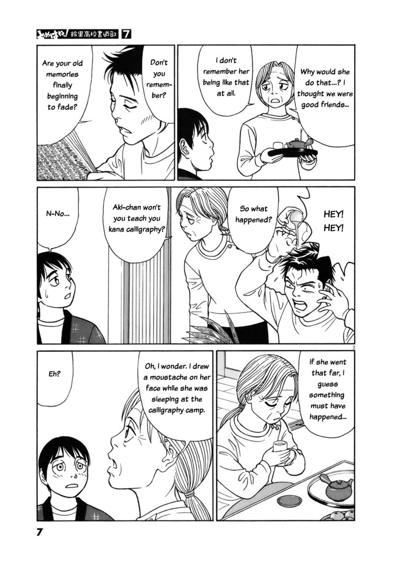 Read Tomehane Manga Online