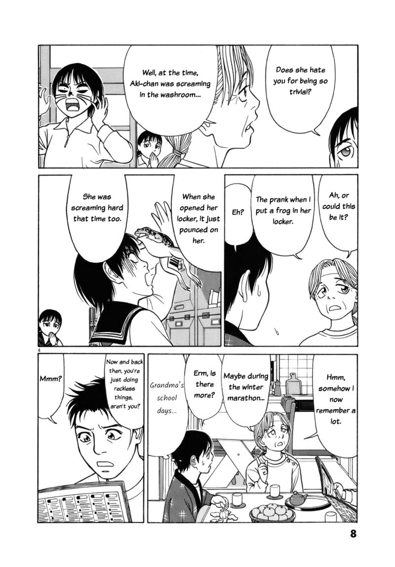 Read Tomehane Manga Online
