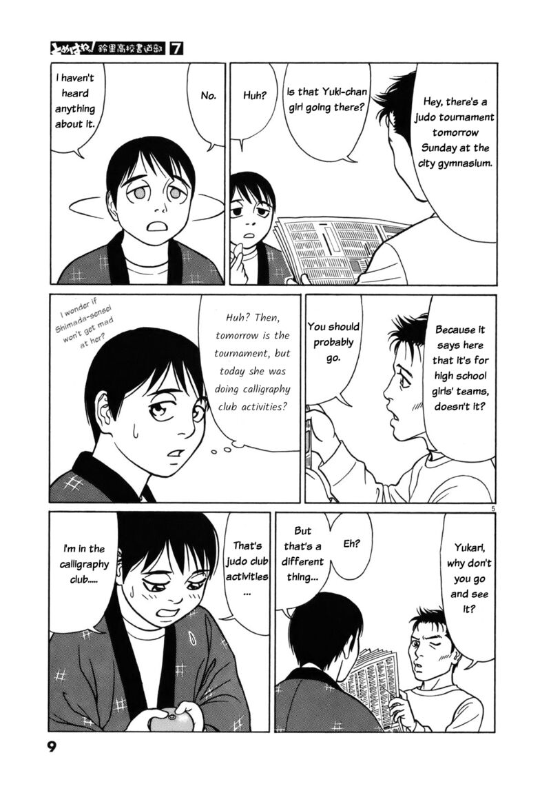 Read Tomehane Manga Online
