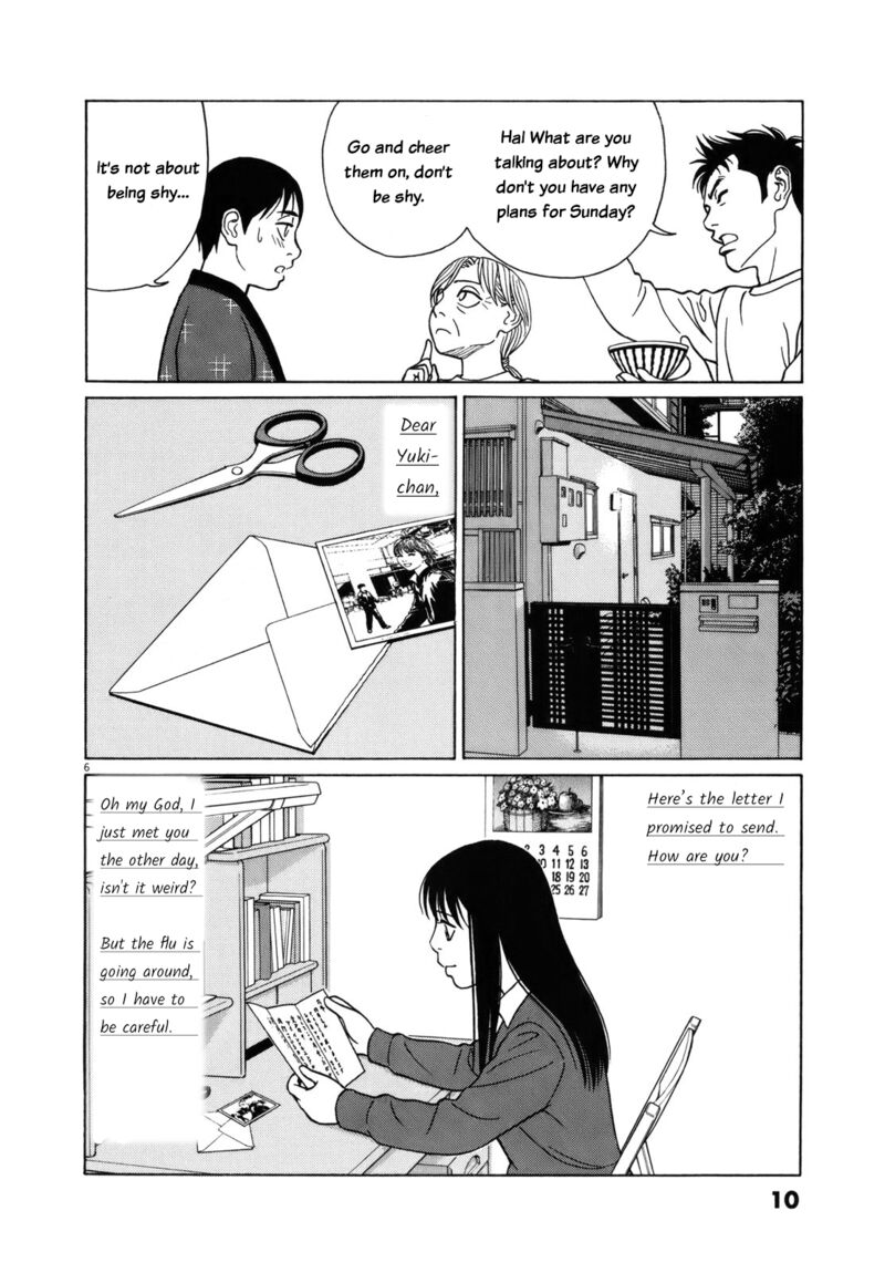 Read Tomehane Manga Online