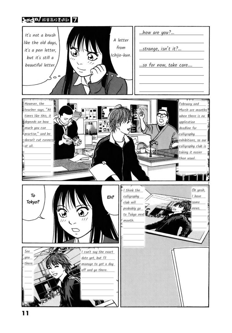 Read Tomehane Manga Online