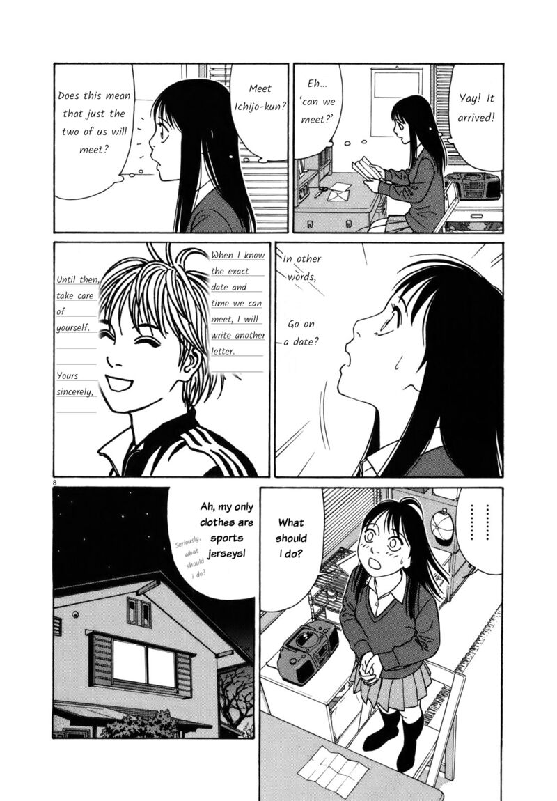Read Tomehane Manga Online