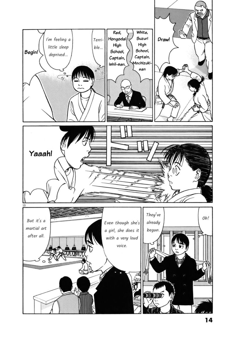 Read Tomehane Manga Online