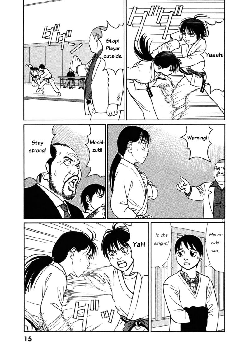 Read Tomehane Manga Online