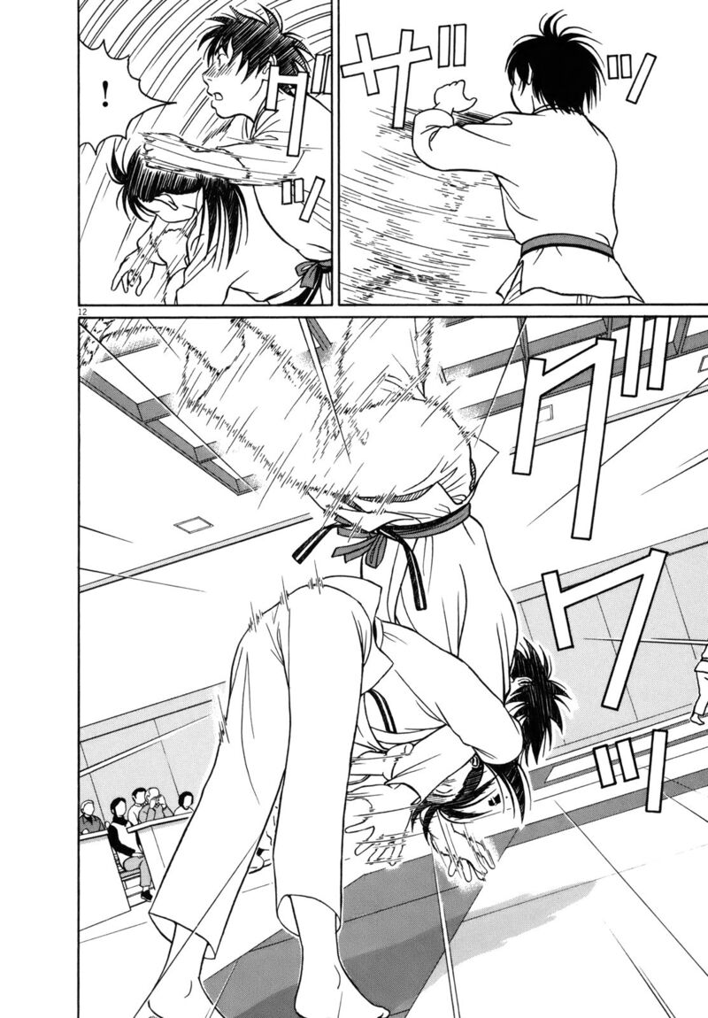Read Tomehane Manga Online