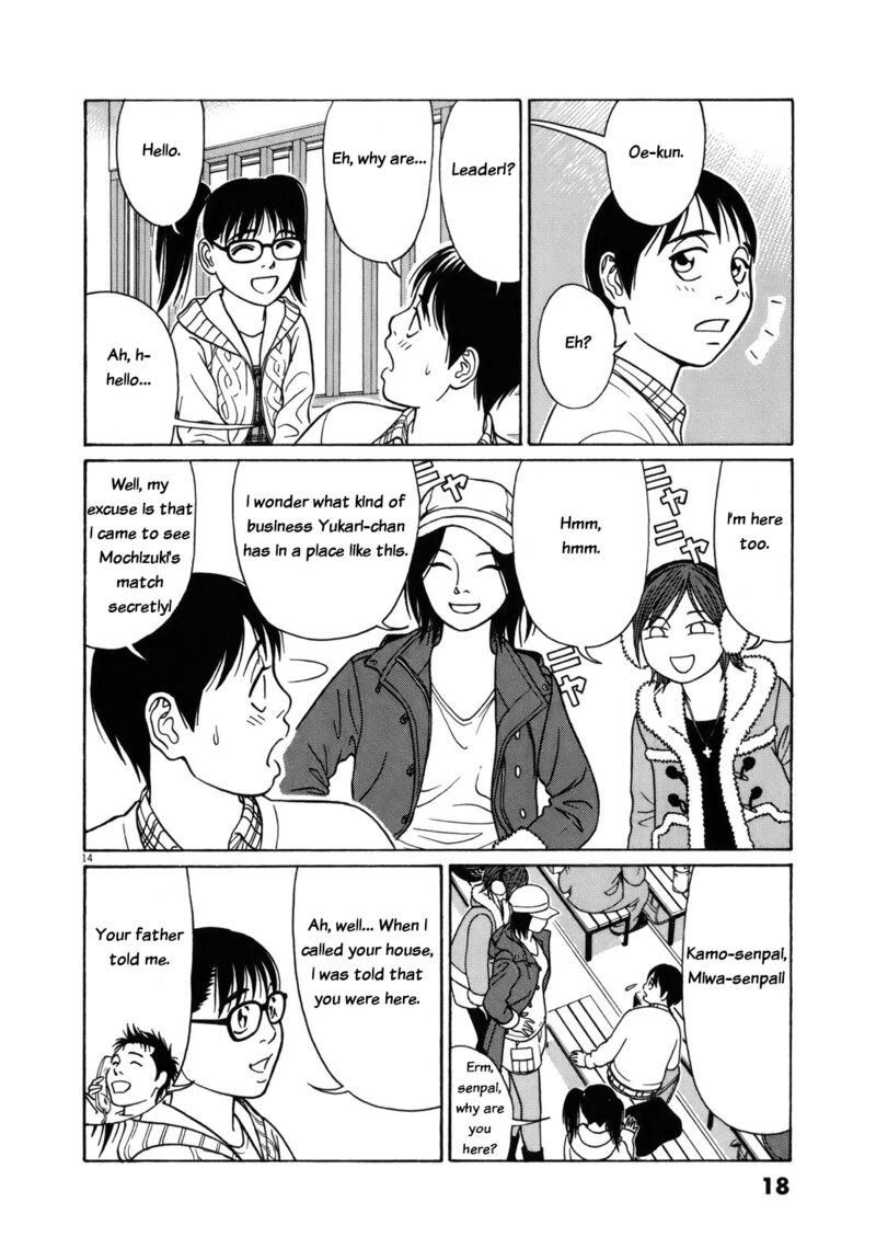 Read Tomehane Manga Online