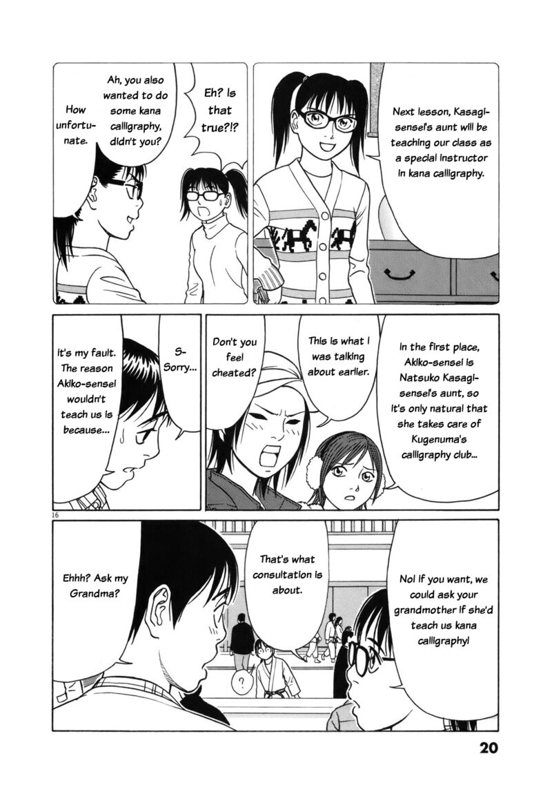 Read Tomehane Manga Online