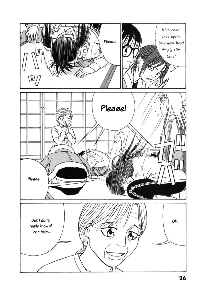 Read Tomehane Manga Online