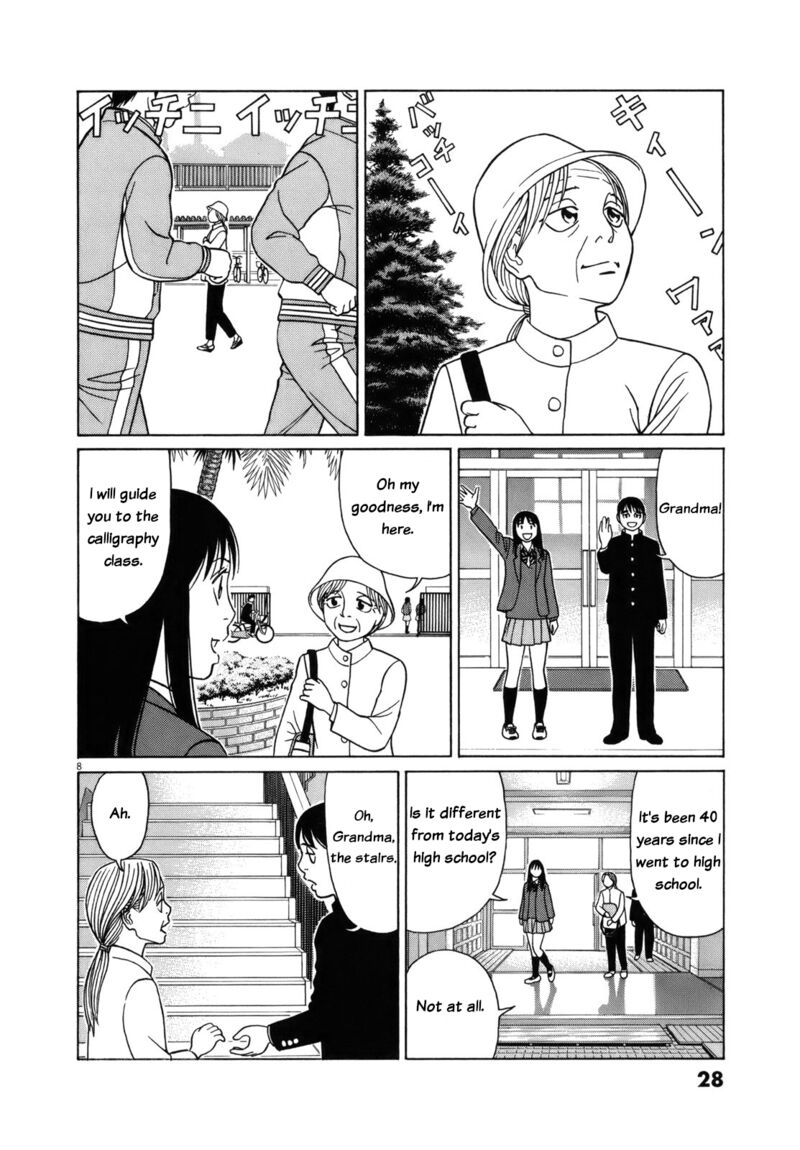 Read Tomehane Manga Online