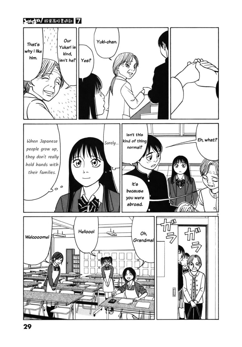 Read Tomehane Manga Online