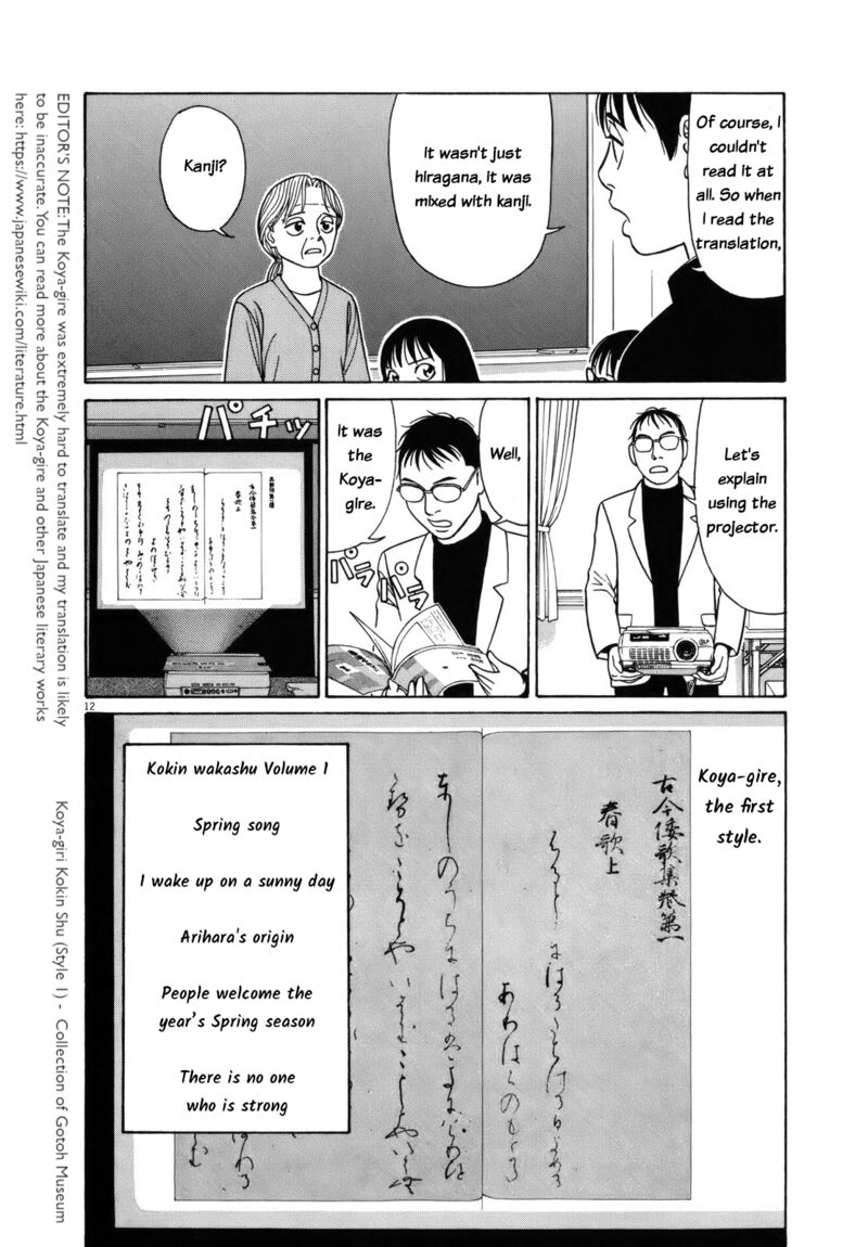 Read Tomehane Manga Online
