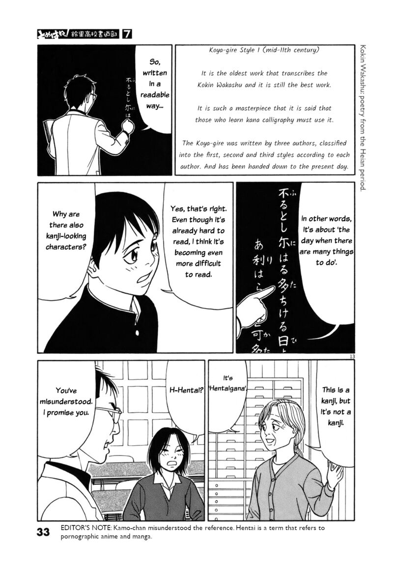 Read Tomehane Manga Online
