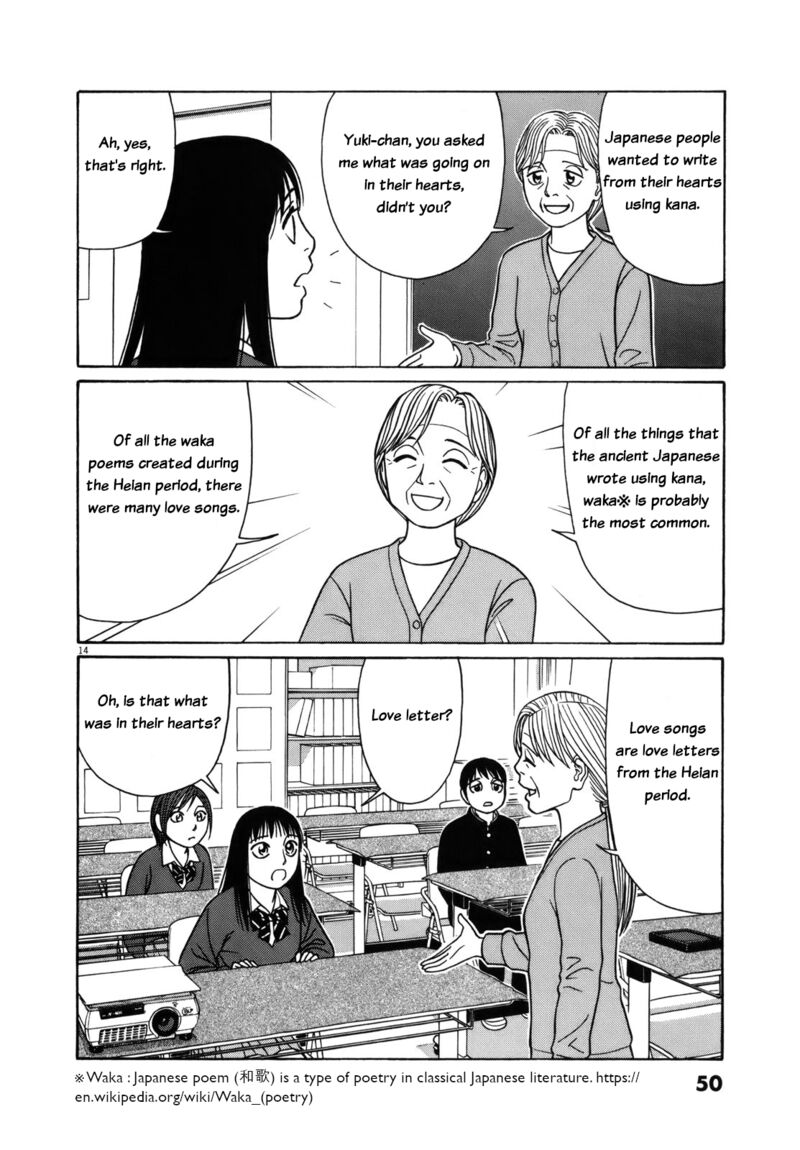 Read Tomehane Manga Online